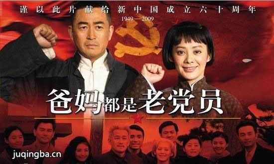 《咱爸咱妈六十年》_第1-2集_分集剧情