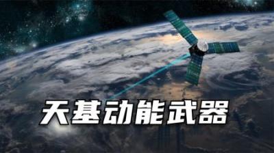 电线杆大小的钨棒从太空中掉落，会发生什么？