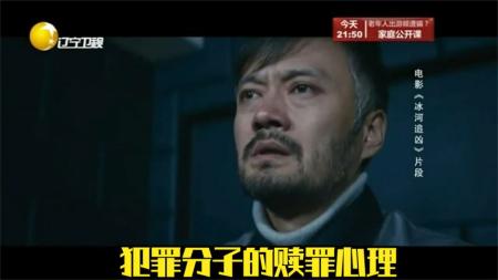 《冰河追凶》解说文案《冰河追凶》：悬疑谜案背后的冷暖人生