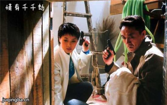 《情有千千劫》_第1-3集_分集剧情