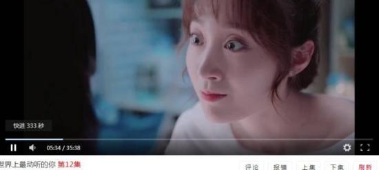 《世界上最动听的你》_第12集_分集剧情