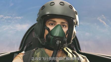 2024最新战争片《空战女兵铁杰丝》：光辉战机大战F-16，空战精彩
