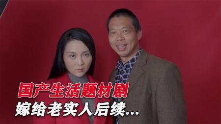 悬疑《半镜》电影解说文案 观后感