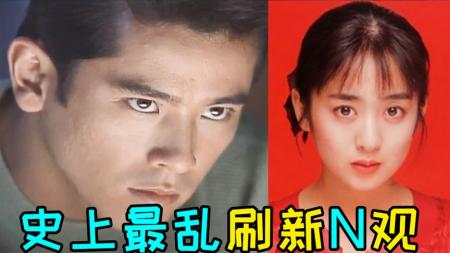 《同窗会》史上最狗血!处处休罗场!不知道情敌在哪里日本神剧《同窗会》