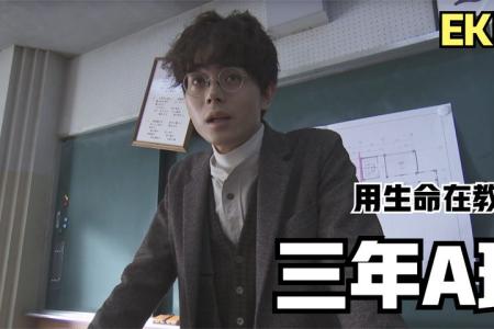 高分日剧《3年a班》老师挟持整个班当人质，背后的真相咂舌