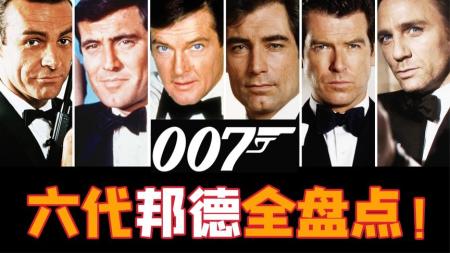 《007：大破天幕杀机》解说文案另一个骑士的崛起——浅谈《天降杀机》对《黑暗骑士》的学习