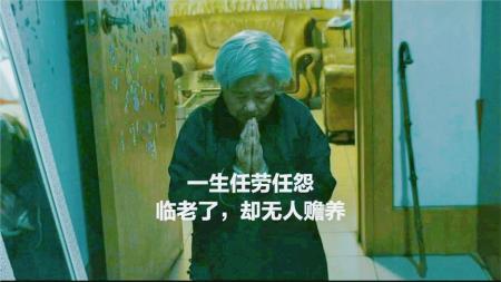 《喜丧》老母亲被逼自尽，死在牛棚无人知，葬礼上还跳热舞…真是丧尽天良
