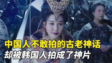 《与神同行》韩国影史票房第二的催泪好片，七层地狱的审判，你能通过第几层？