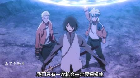 《火影忍者剧场版：博人传》解说文案《火影忍者剧场版：博人传》：一部电影足以回忆整个青春，这就是火影