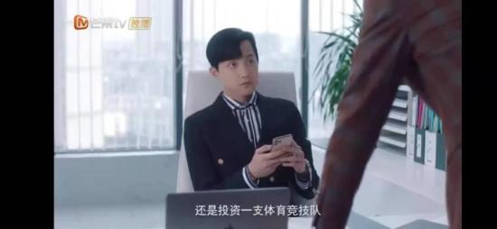 《不可思议的爱情》_第2集_分集剧情