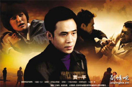 《燃烧的玫瑰》_第1-2集_分集剧情