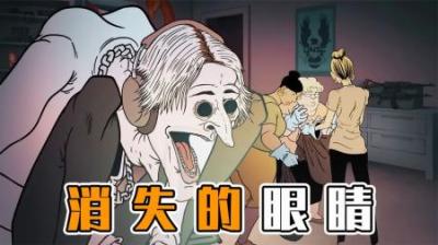 可怕的网红，家里竟然堆满了黄金！#动漫 #动漫解说