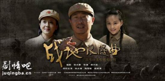 《战地浪漫曲》_第1-3集_分集剧情