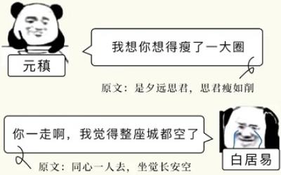 为啥在网上嗑 CP 很爽但看到认识的人秀恩爱就很烦？