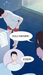 内裤一天不换，到底有多脏？(图)