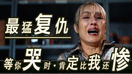 喜剧电影《在糟糕的日子里》解说文案片源素材