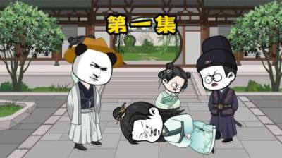 这么老六的栽赃方式你们见过吗？简直太老六了#动画解说