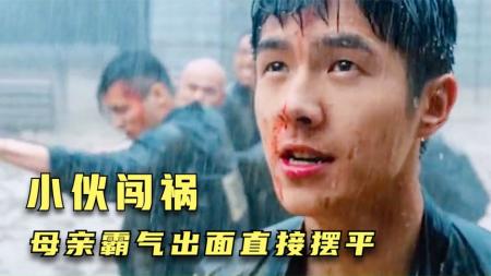 《远大前程》解说文案《远大前程》番外篇《双龙会》热播，刘昊然演得比陈思诚更精彩？