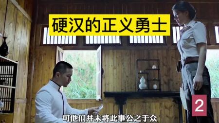 《金刚王死亡救赎》解说文案《金刚王》：冥王哈迪斯，地下也中枪