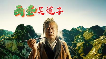 [视]街头乞丐一幅画作惊艳众人《画圣》