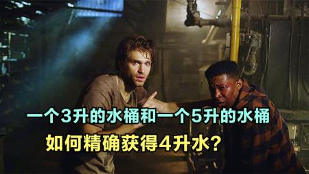 [视]《极限网红》网红直播密室逃脱，当玩笑开得太大，你无法承担