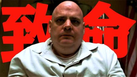 今天我们来看悬疑片《致命ID》