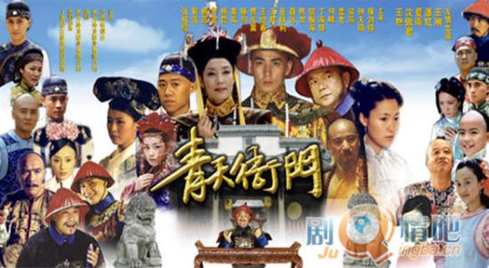 《青天衙门》_第1-4集_分集剧情