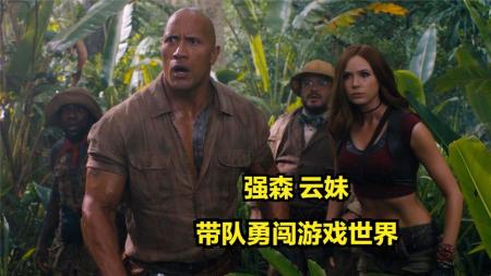 奇幻动作《勇敢者游戏：决战丛林》电影解说文案(荷兰动作电影勇敢者)