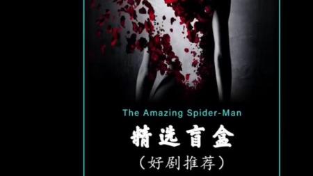 奇幻电影《美女与野兽》解说文案 解说素材