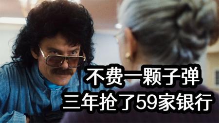 动作《盗贼》电影解说文案 解说素材