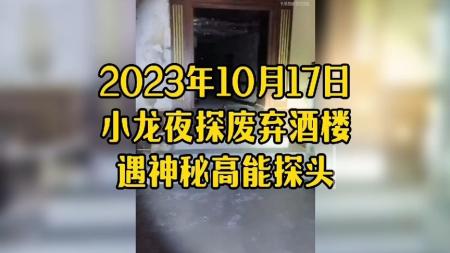 《龙在哪里？》解说文案《龙在哪里？》：小强同学造反你造吗？