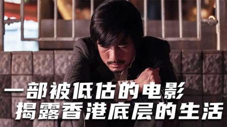 剧情《麦路人》电影解说文案 解说素材