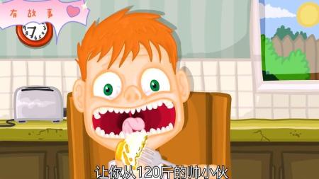 《请善待我们的器官》动画短片《请善待我们的器官》，生活不易，且行且珍惜