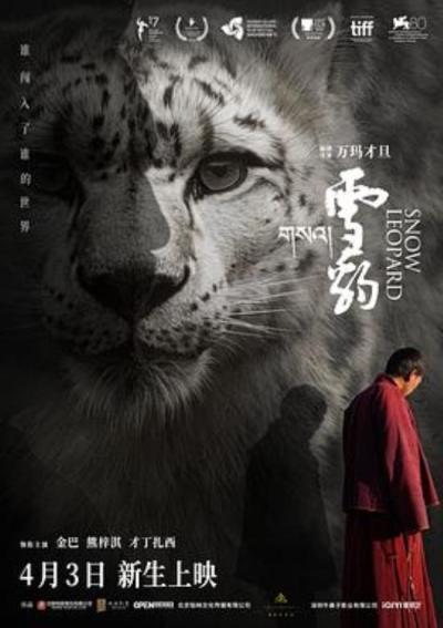 《雪豹》生态小农看《雪豹》,我该共情谁?