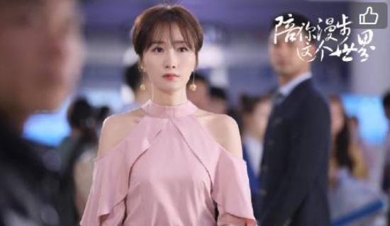 《陪你漫步这个世界》_第19集_分集剧情