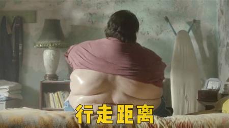 《行走的距离》400斤的胖子，却有个不一般的梦想，这部电影后劲十足，受益良多