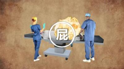 屁为什么会跑到嘴里？又是什么决定了它的味道！