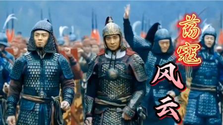 [视]戚继光抗击倭寇，大获全胜《荡寇风云》