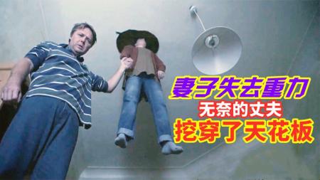 剧情电影《卡门线》解说文案(卡门线电影分析)