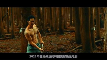 《解读恶之心的人们》：2022年最新韩剧《解读恶之心的人们》一比一还原变态杀人魔柳永哲.mp3