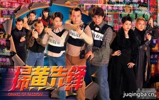 《扫黄先锋》_第1-2集_分集剧情