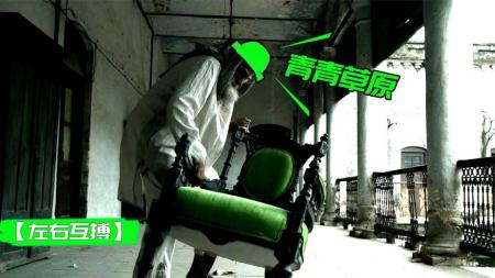 喜剧《左右互搏》电影解说文案