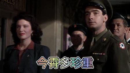 [文]惊悚电影《今宵多珍重》解说文案