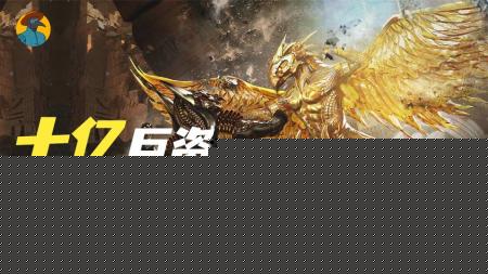 奇幻《神战权利之眼》电影解说文案(神战权力之眼女主角)