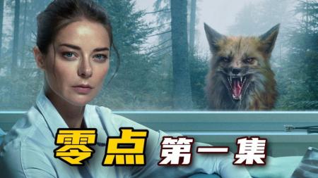 《零点定率》解说文案吉列姆的概念大甩卖【零点定理(2013)The Zero Theorem】