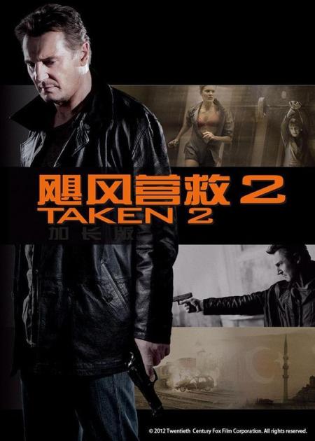 《飓风营救3》解说文案【大叔】《飓风营救3》：特工-成也牵挂，败也牵挂