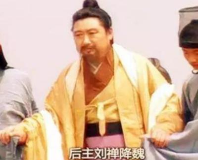 刘禅投降背后的历史解读：非仁义之举？