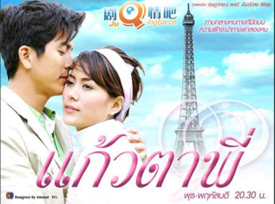 《你是我的眼睛》_第1-4集_分集剧情