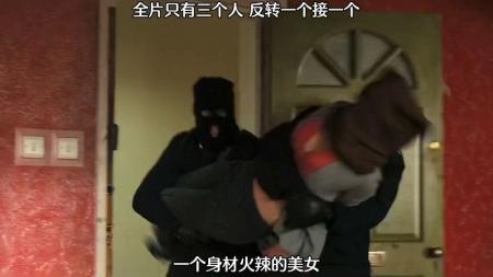 [文]惊悚电影《爱丽丝的失踪》解说文案(有爱丽丝的电影叫什么)