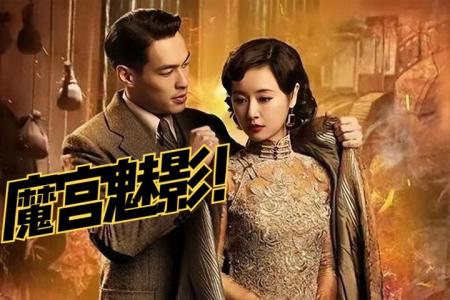 《魔宫魅影》解说文案《魔宫魅影》：如果能拍成歌剧会更好